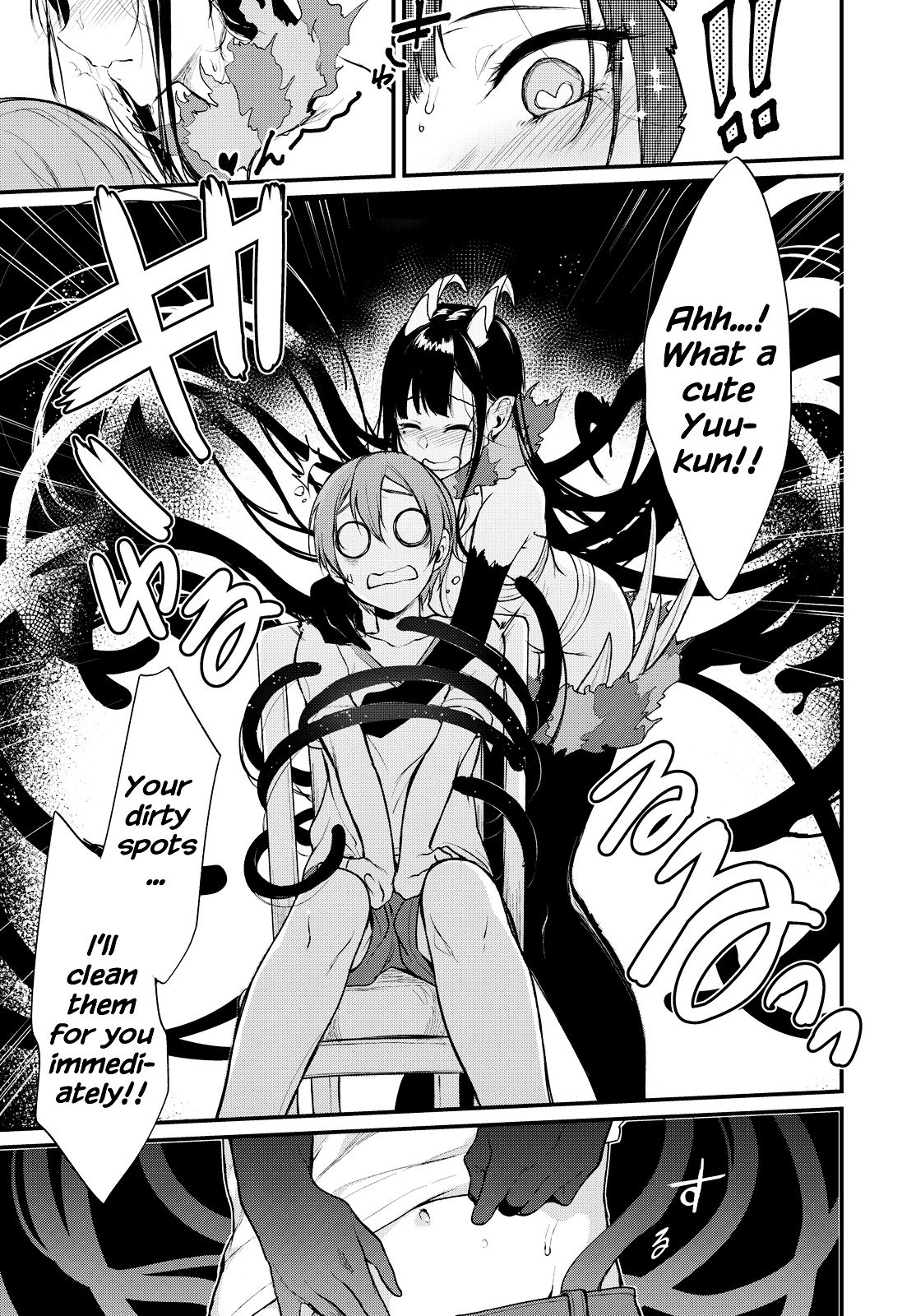 Page 9 of Chapter 9.5