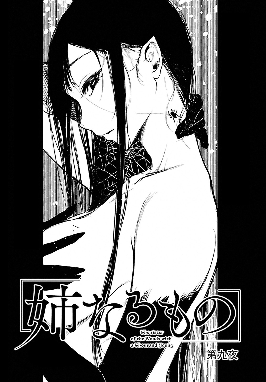 Page 1 of Chapter 9
