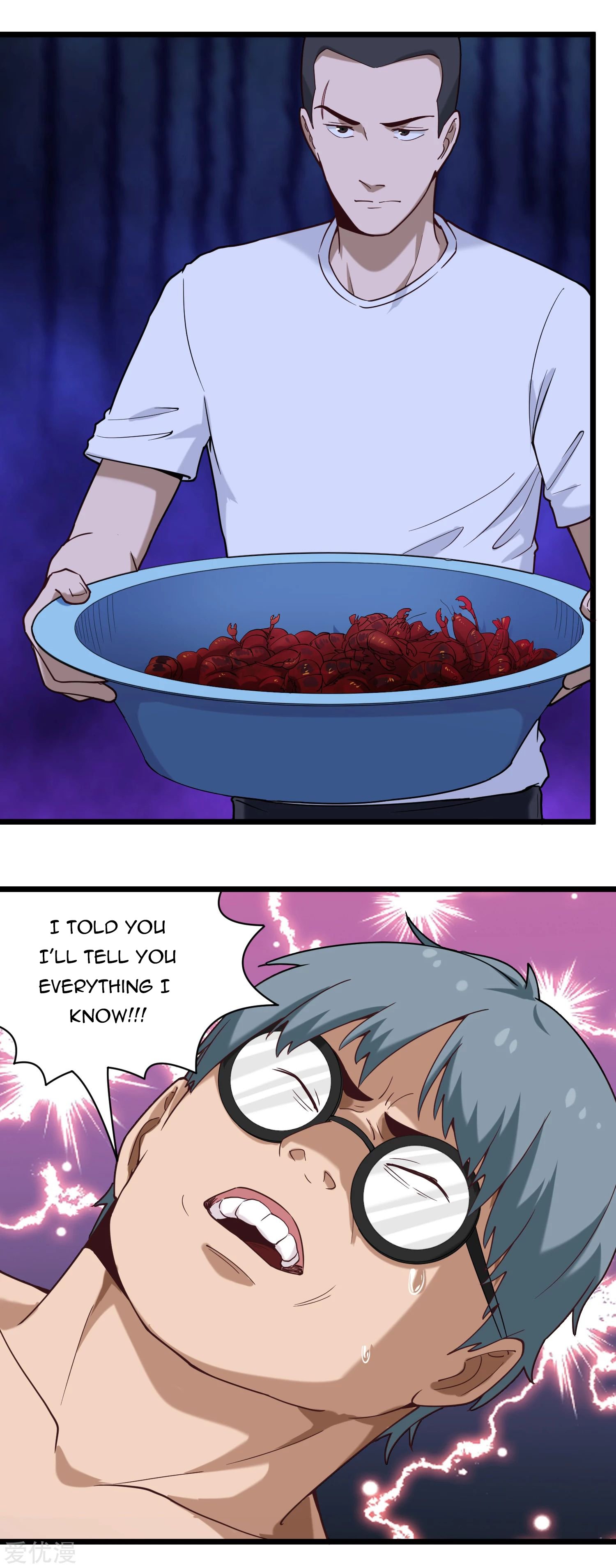 Page 4 of Chapter 117