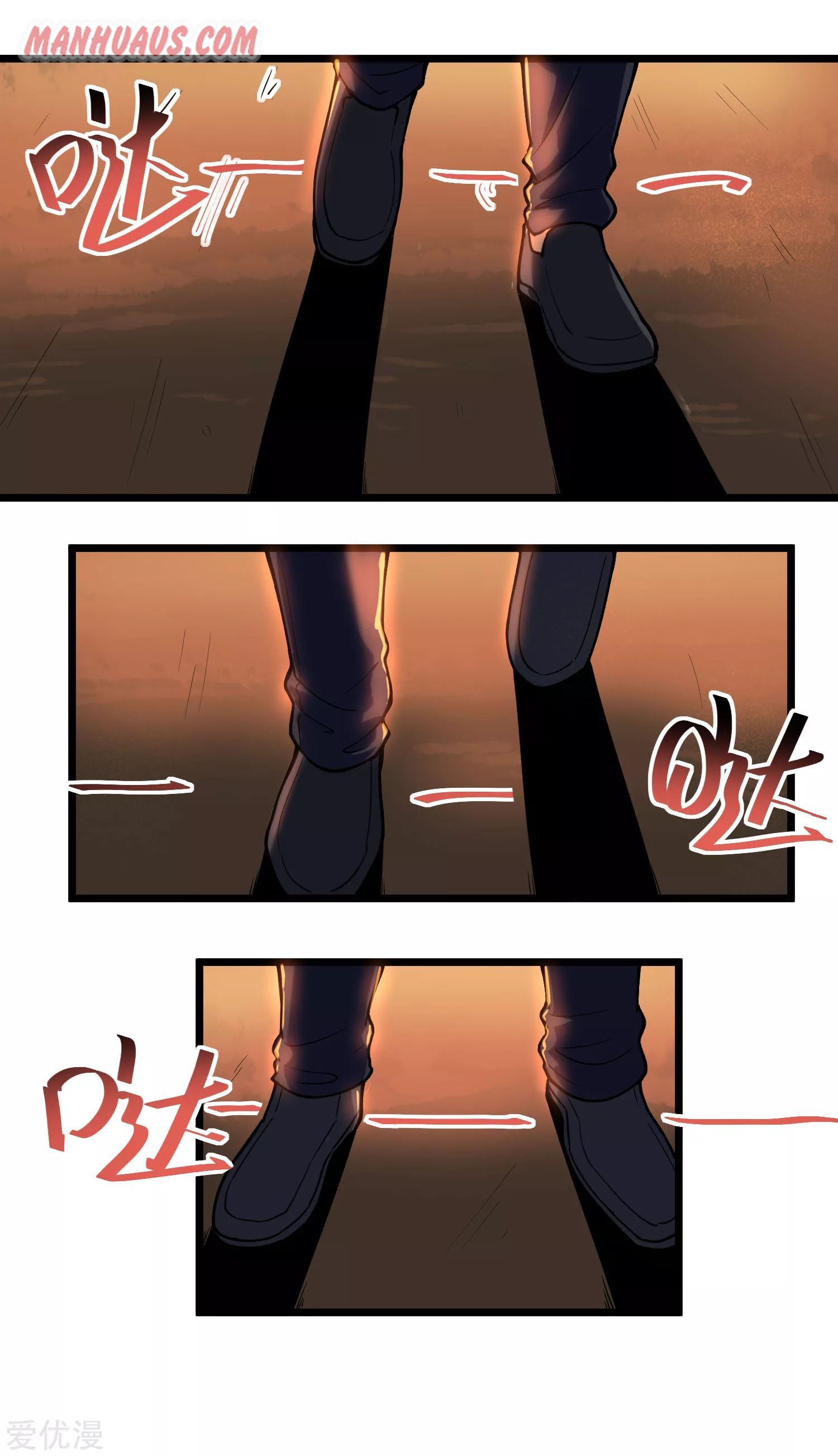 Page 2 of Chapter 127