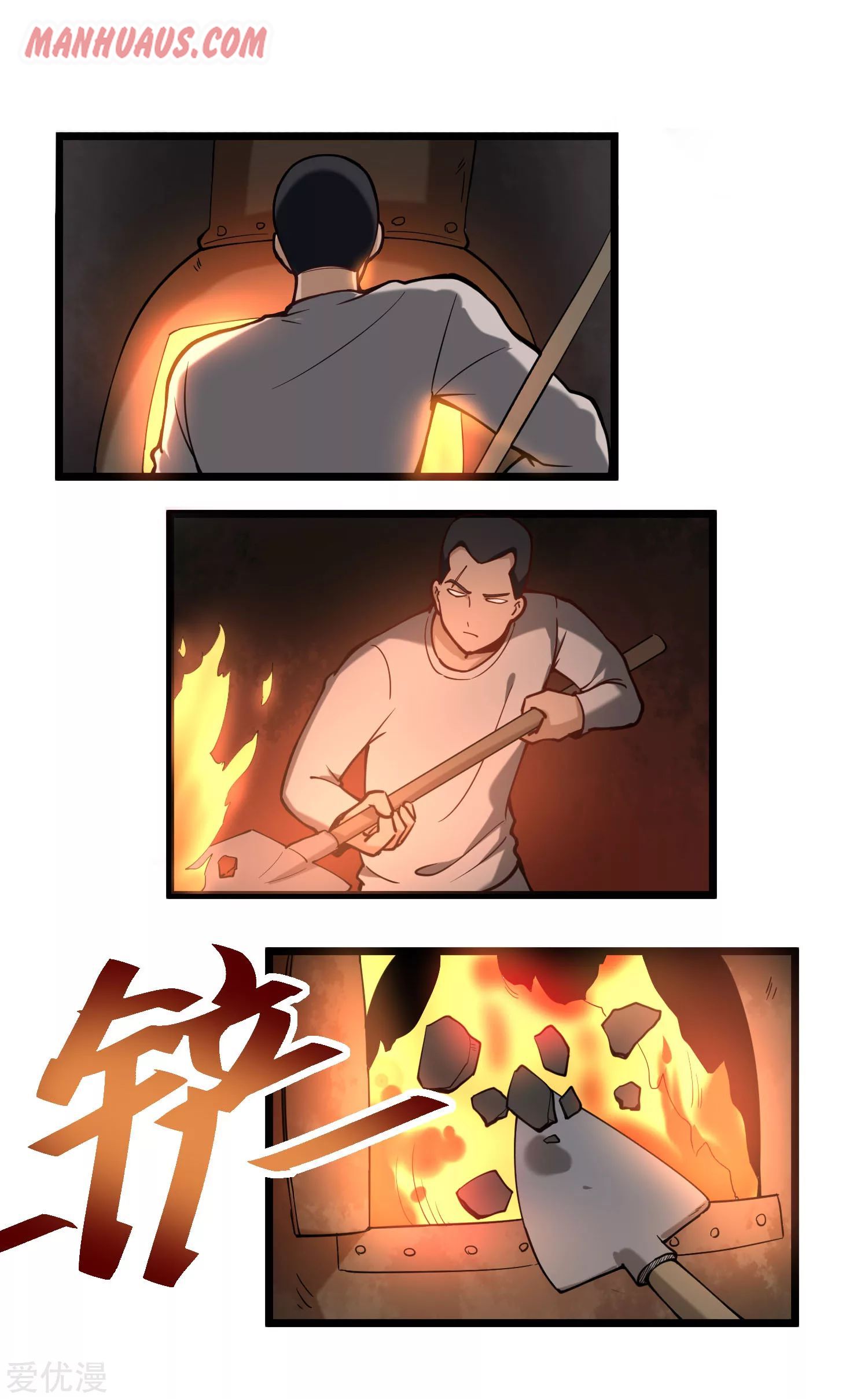 Page 7 of Chapter 127