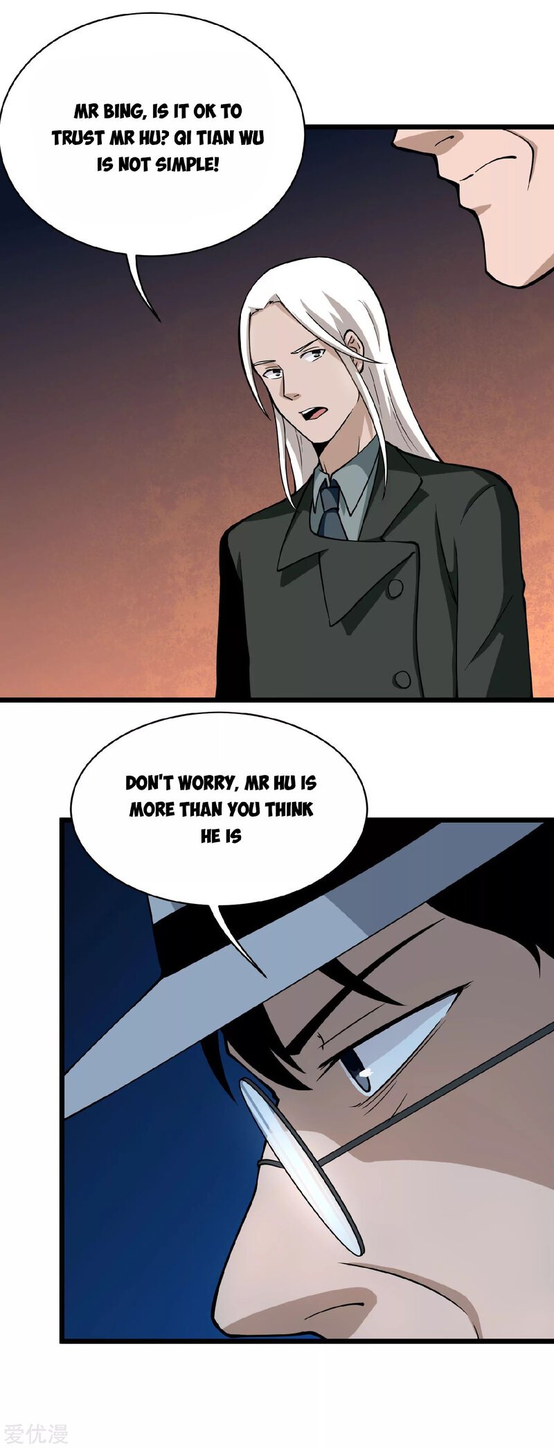 Page 4 of Chapter 131