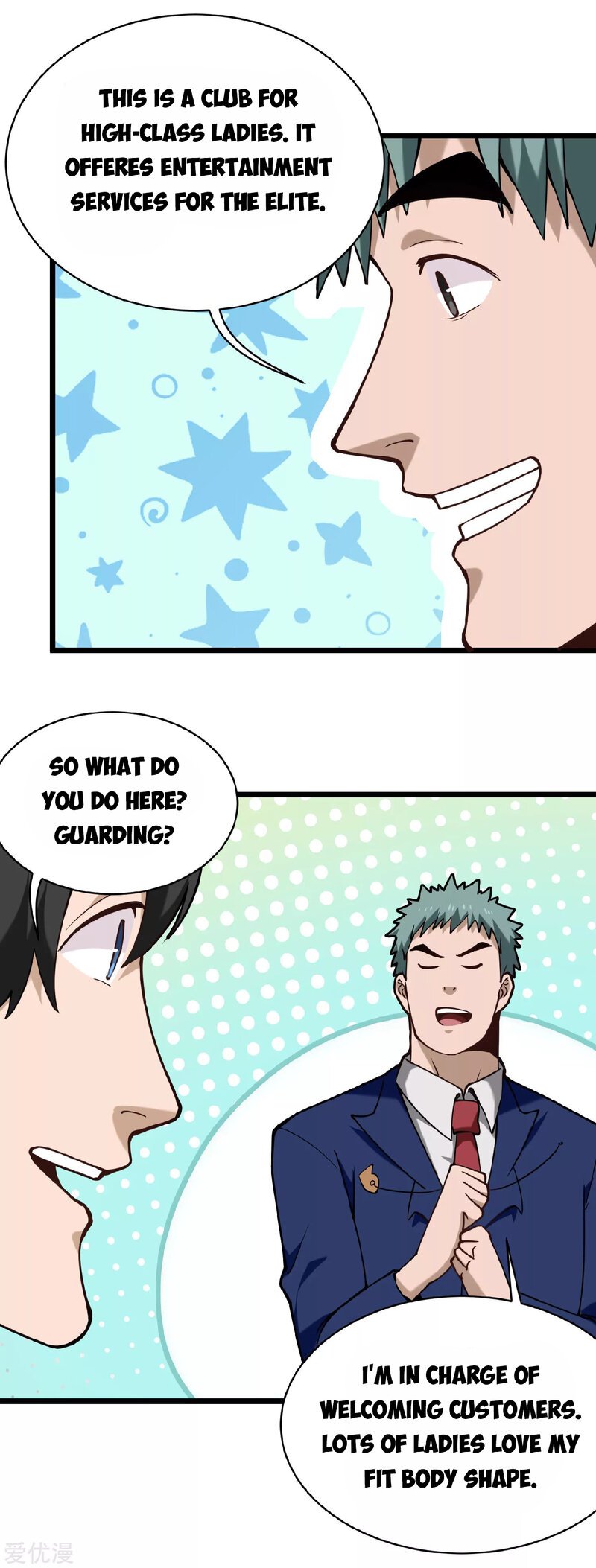 Page 3 of Chapter 132