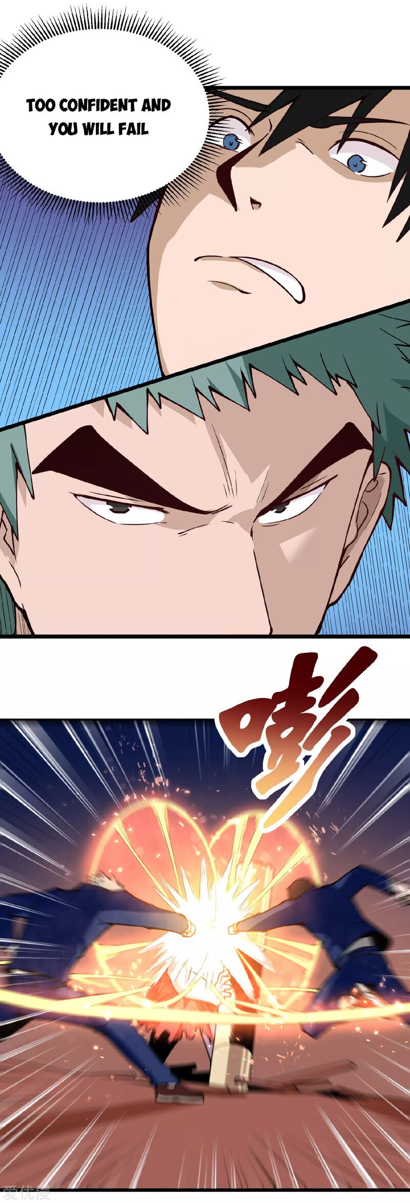 Page 5 of Chapter 135
