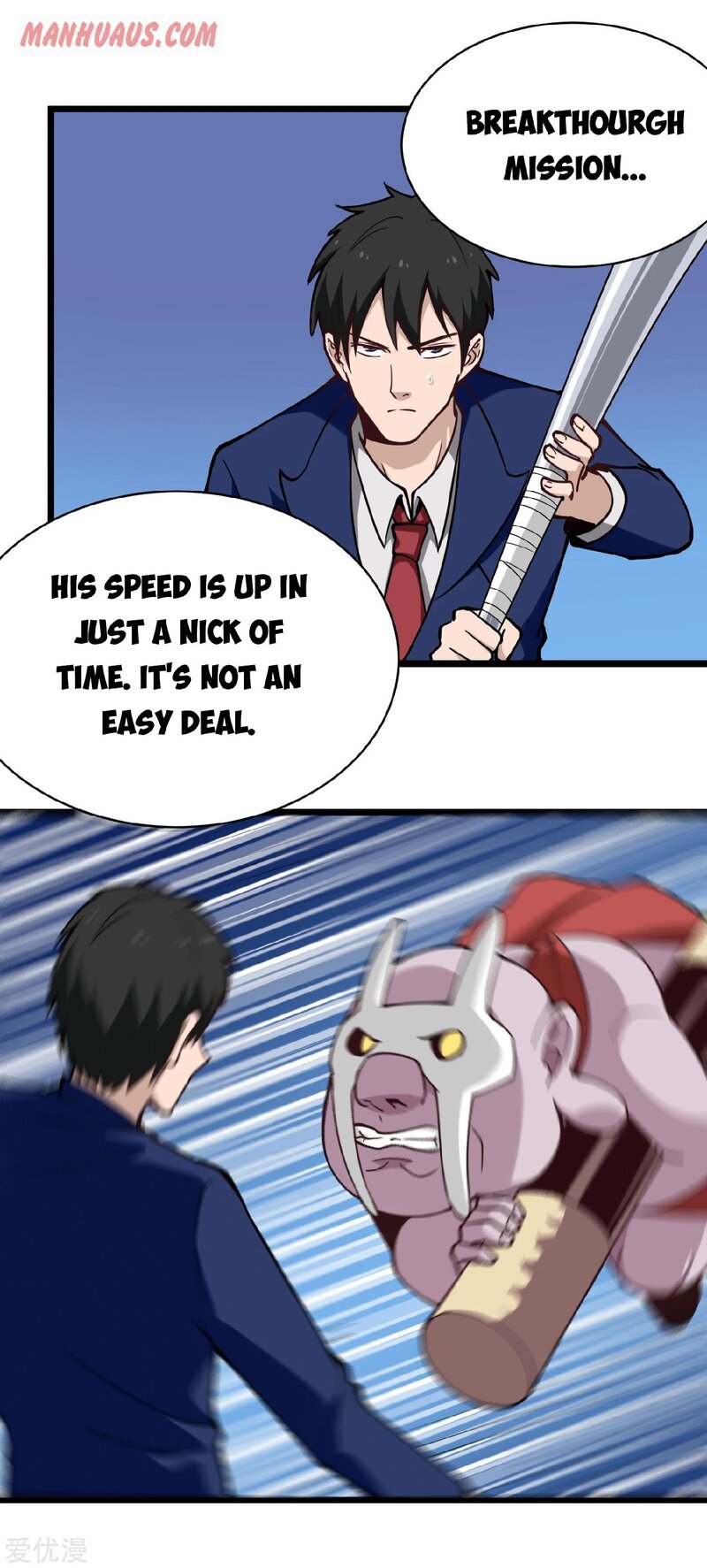 Page 12 of Chapter 137
