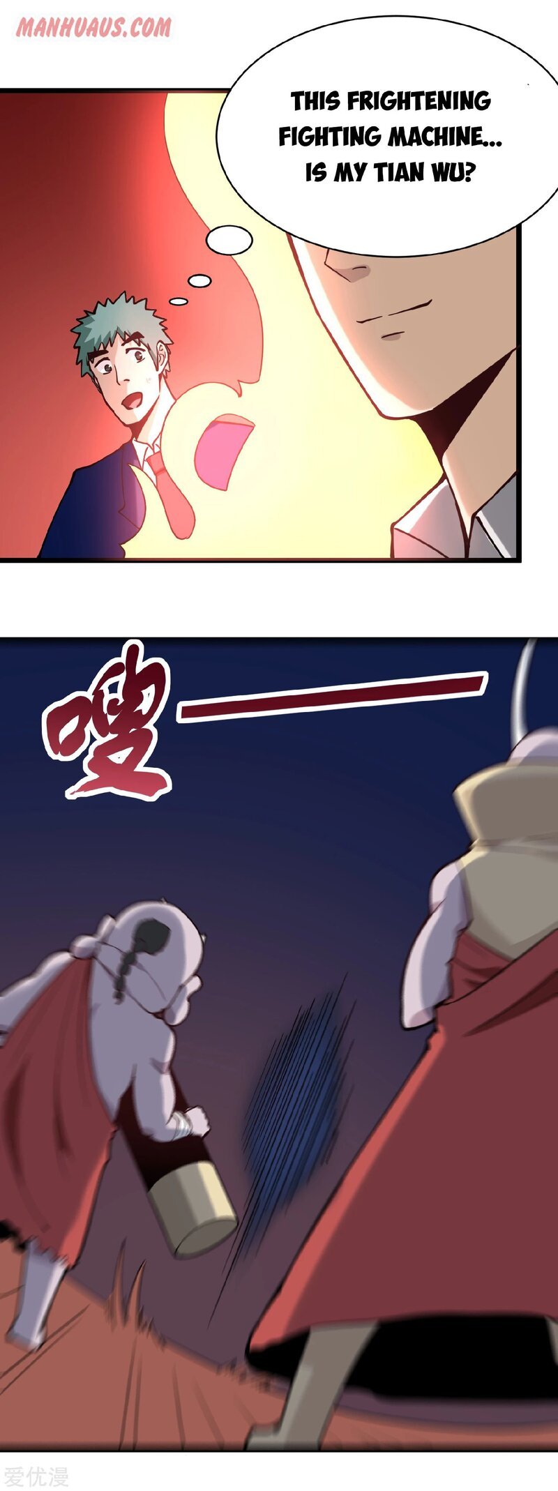 Page 6 of Chapter 138