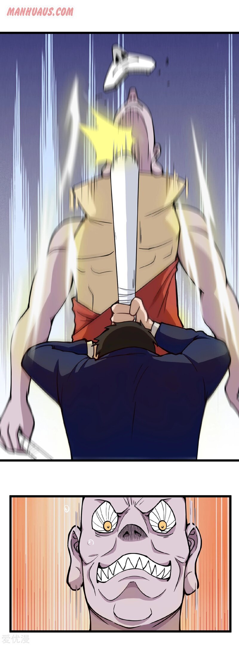 Page 5 of Chapter 139