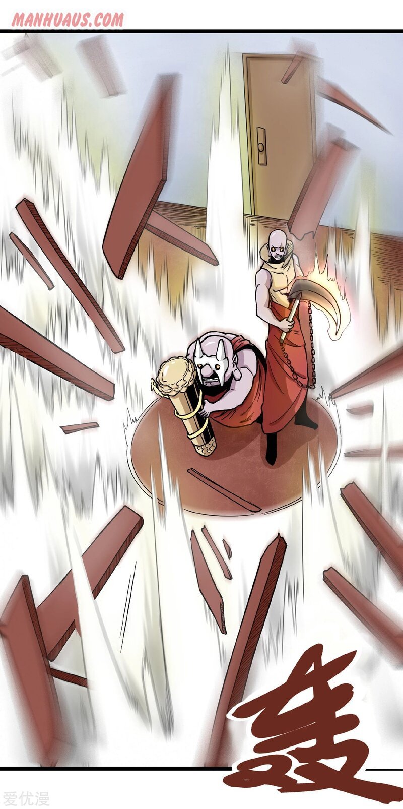 Page 4 of Chapter 140