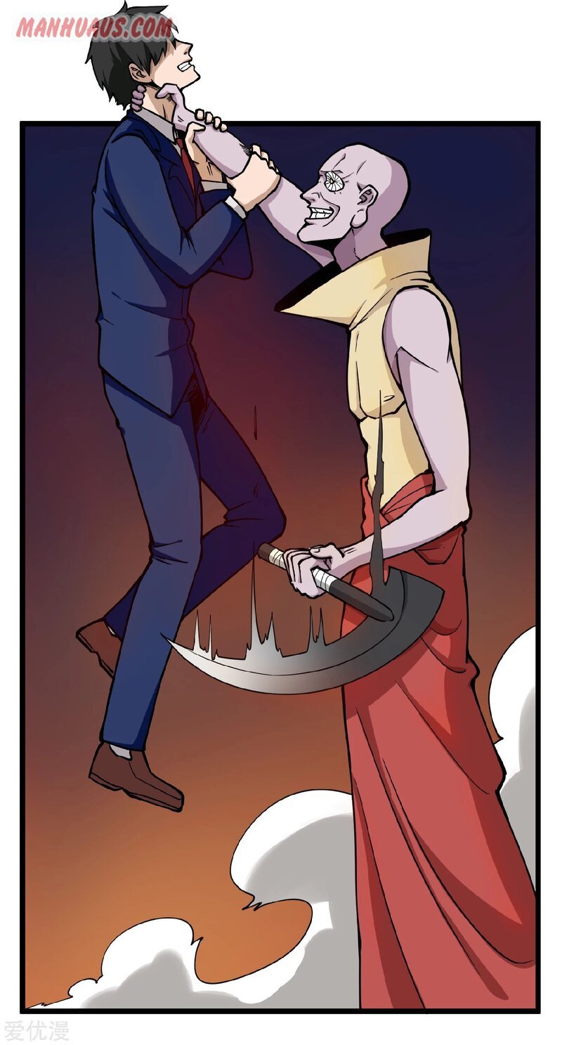 Page 6 of Chapter 140