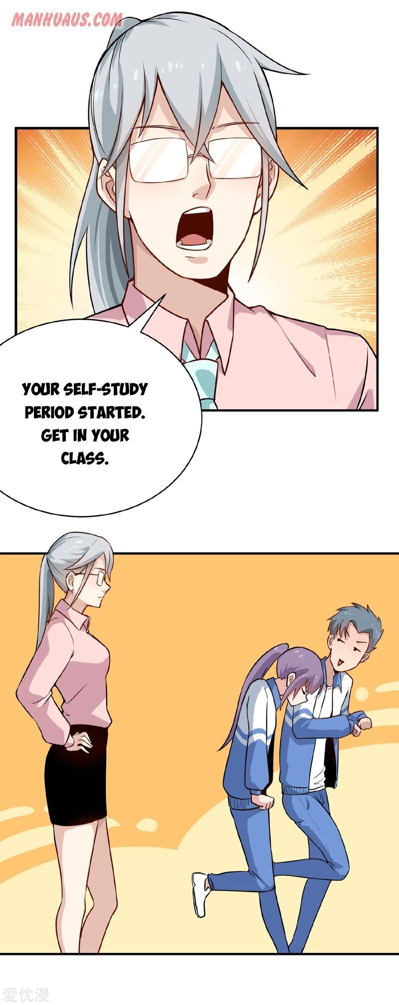 Page 3 of Chapter 146