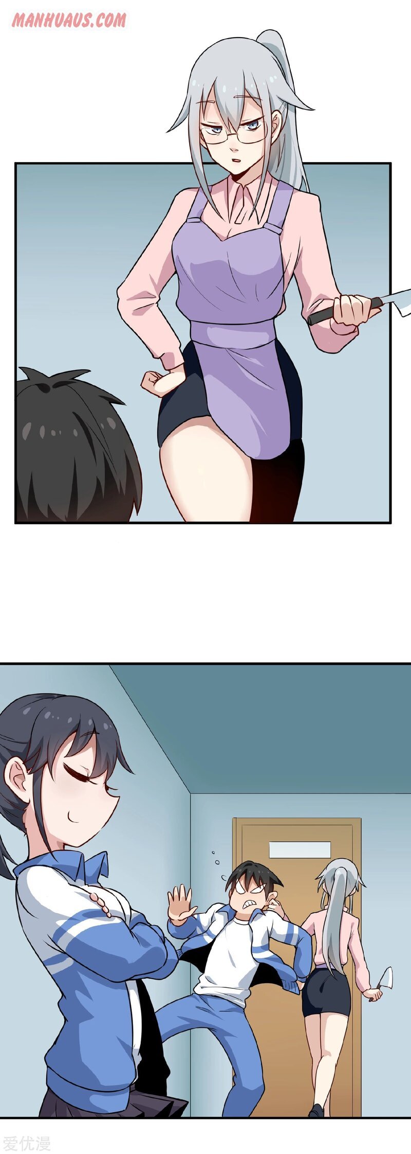 Page 7 of Chapter 147