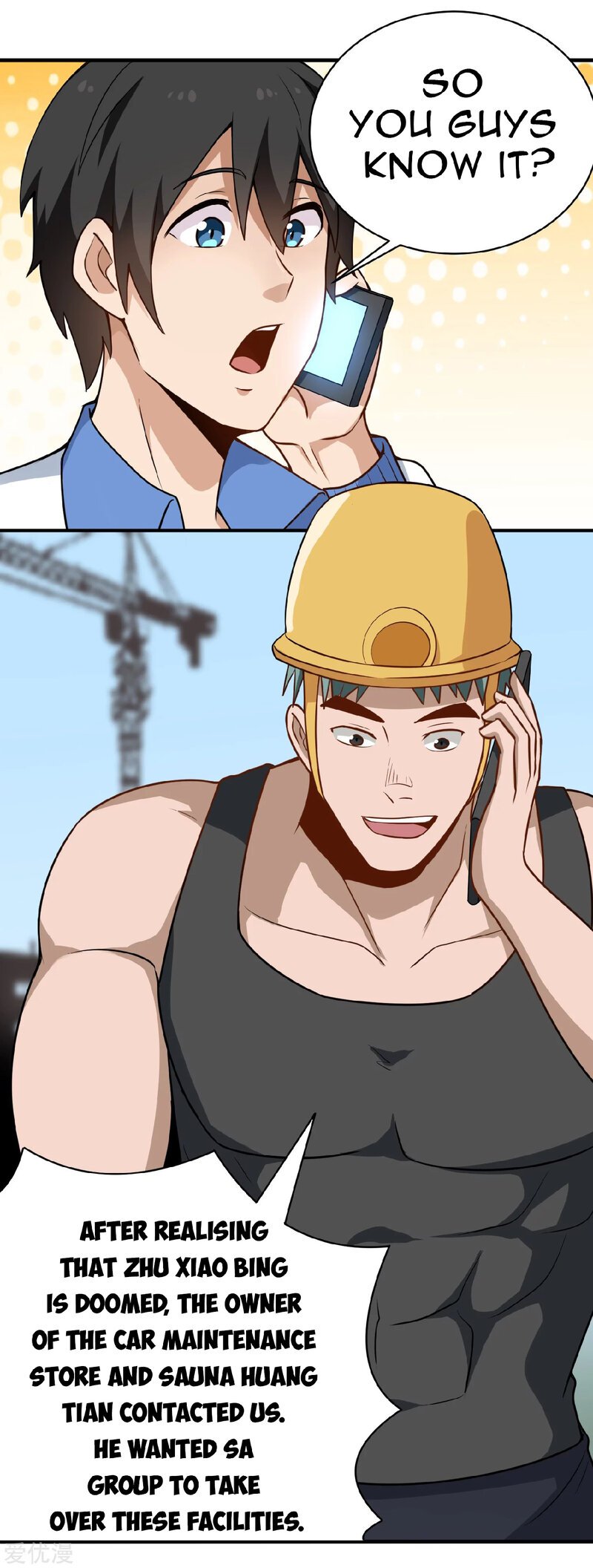 Page 3 of Chapter 150