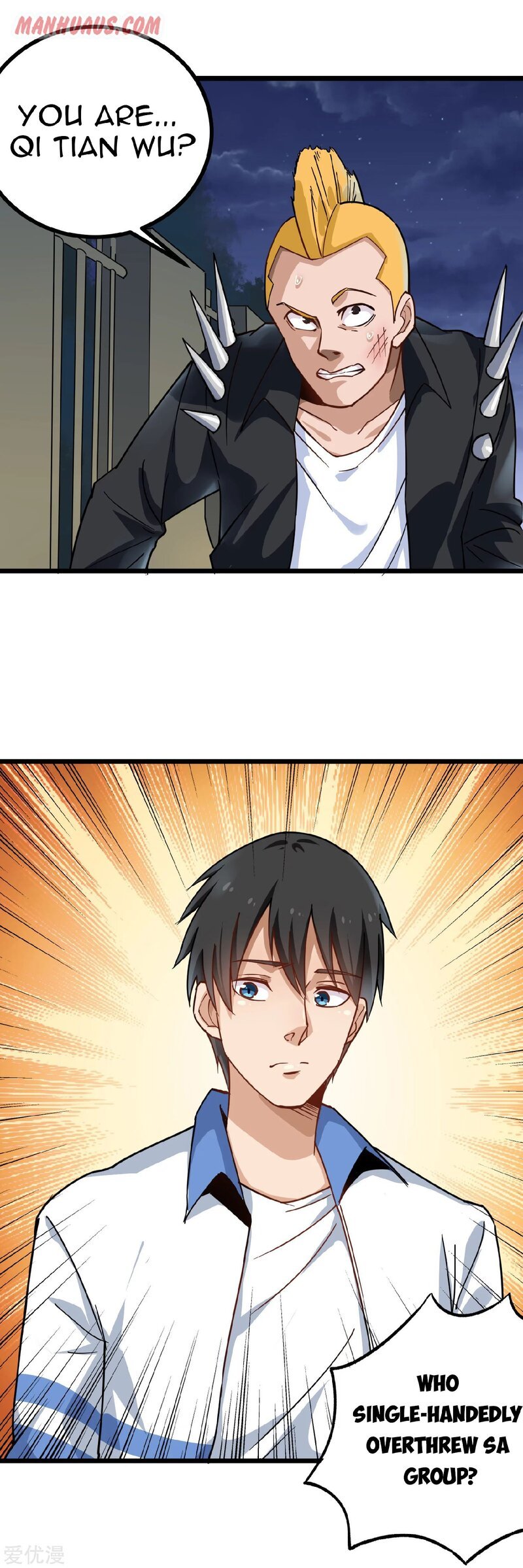 Page 2 of Chapter 152