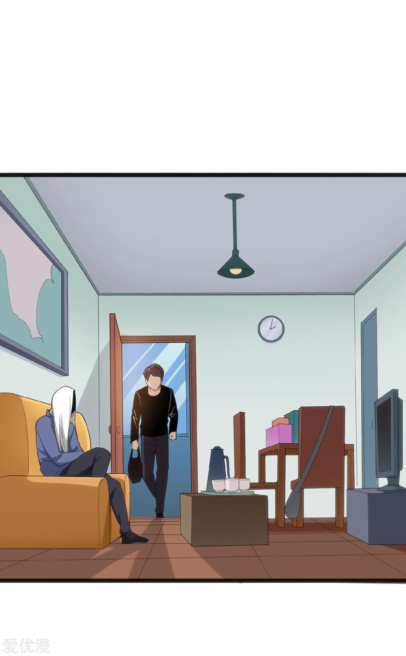 Page 5 of Chapter 156