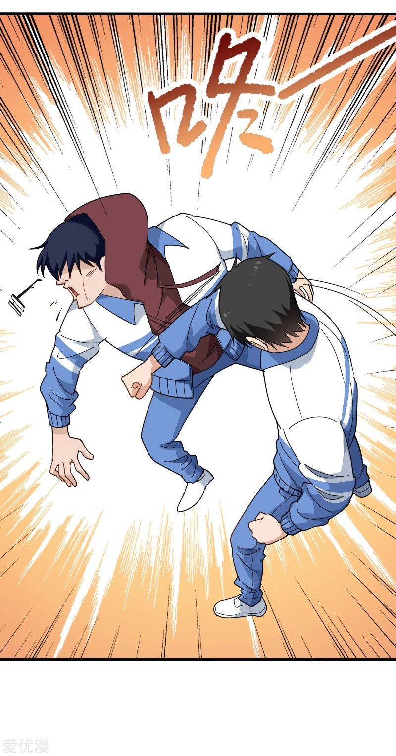 Page 12 of Chapter 162
