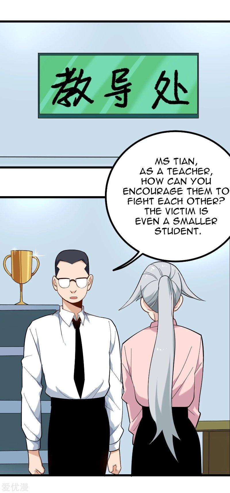 Page 7 of Chapter 164