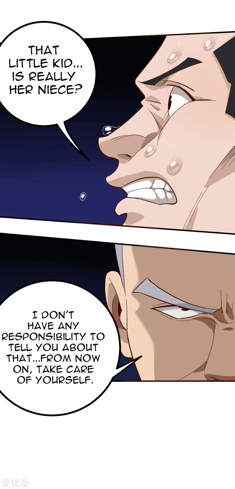 Page 7 of Chapter 168