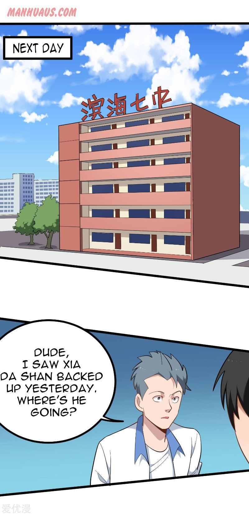 Page 6 of Chapter 169