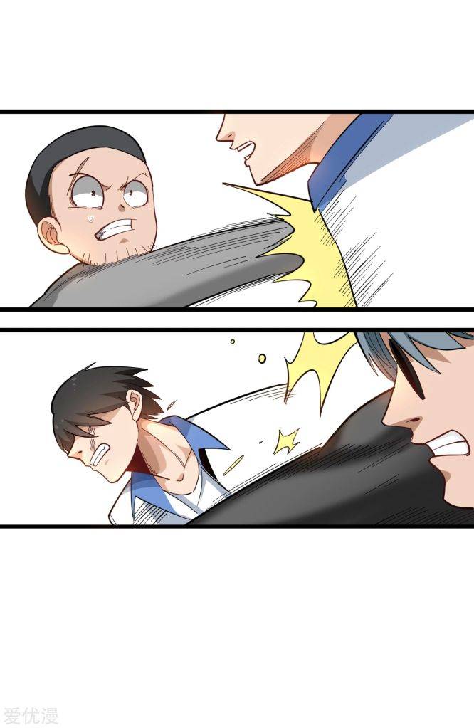 Page 6 of Chapter 177