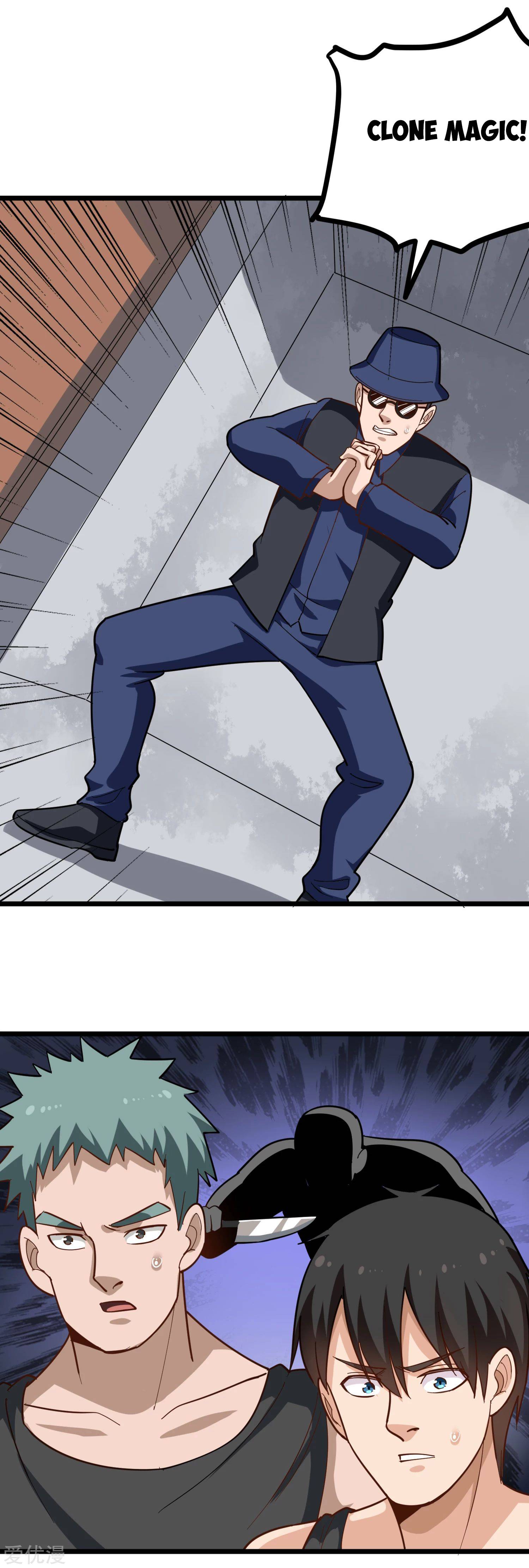 Page 7 of Chapter 195