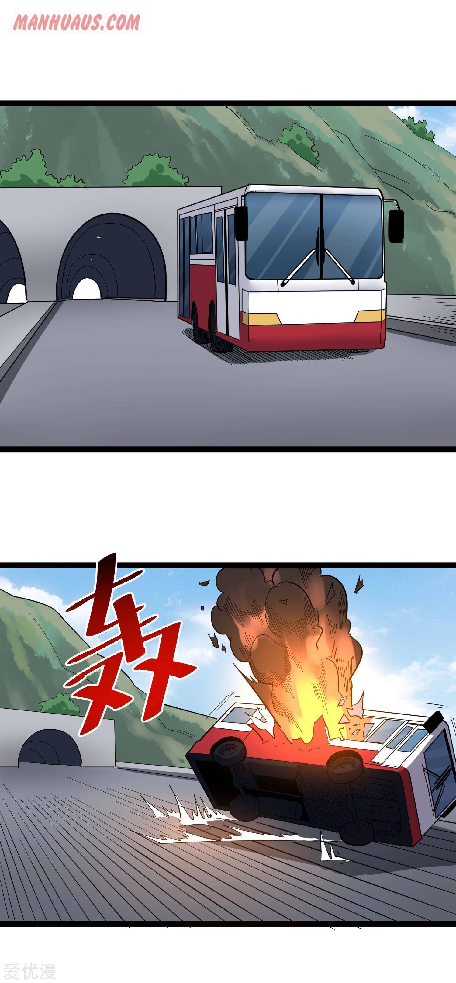 Page 9 of Chapter 200