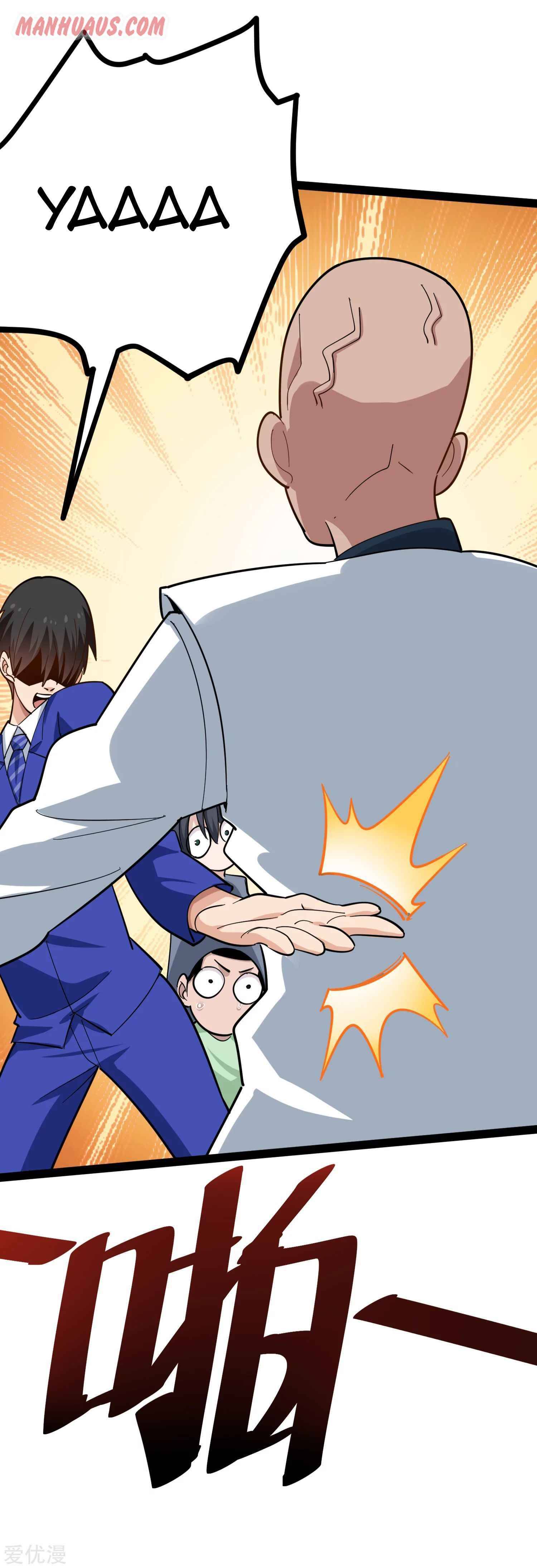 Page 11 of Chapter 220