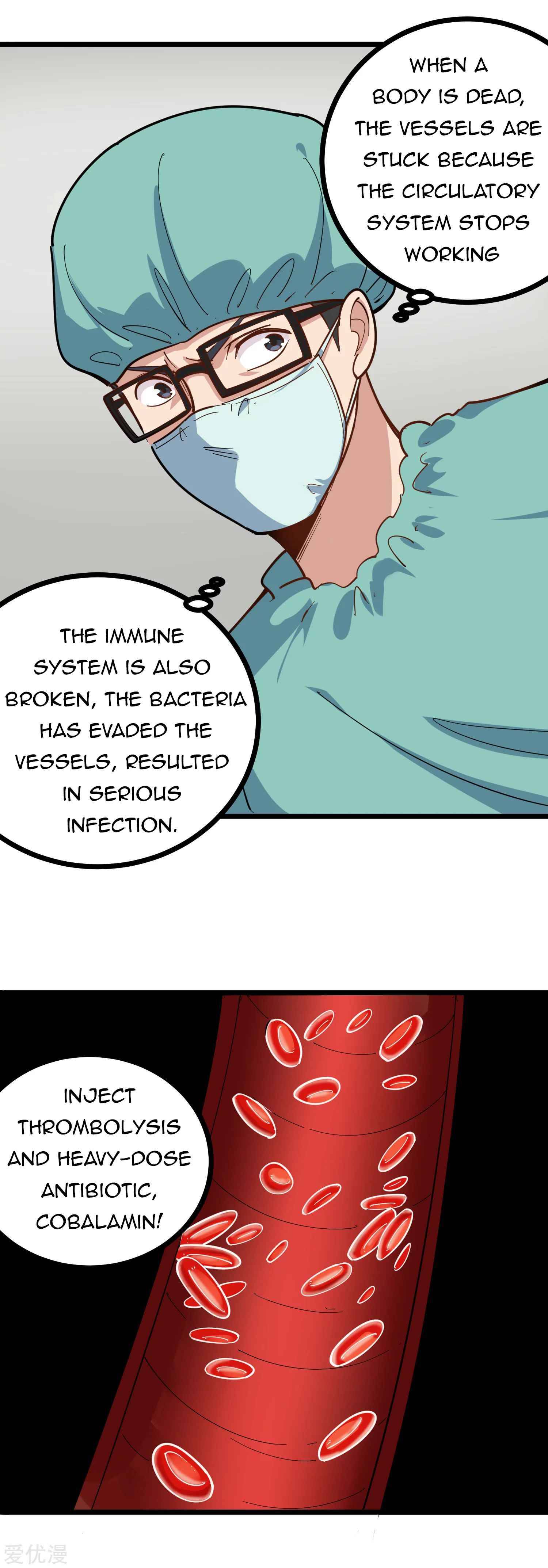Page 4 of Chapter 225