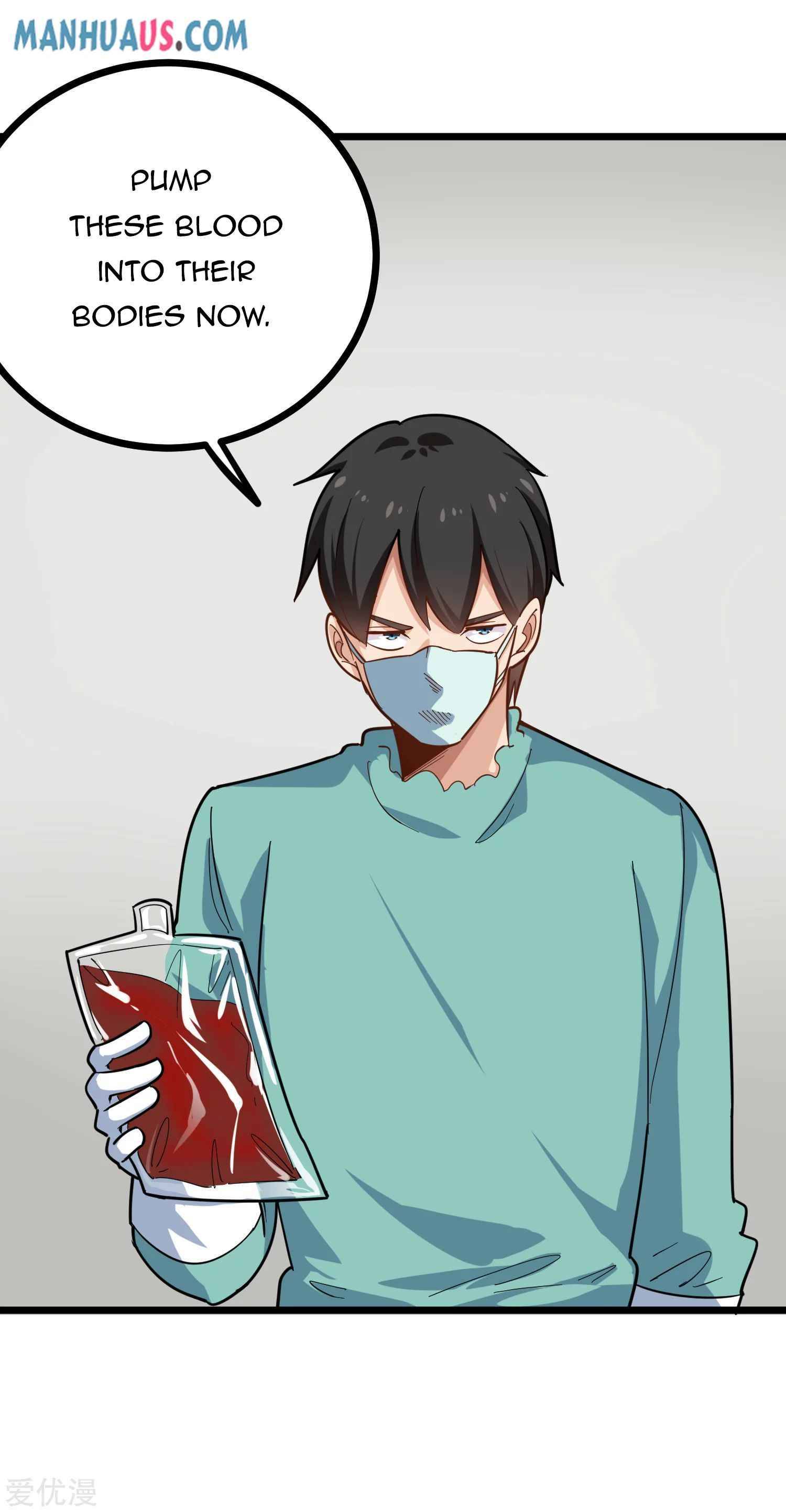 Page 7 of Chapter 225