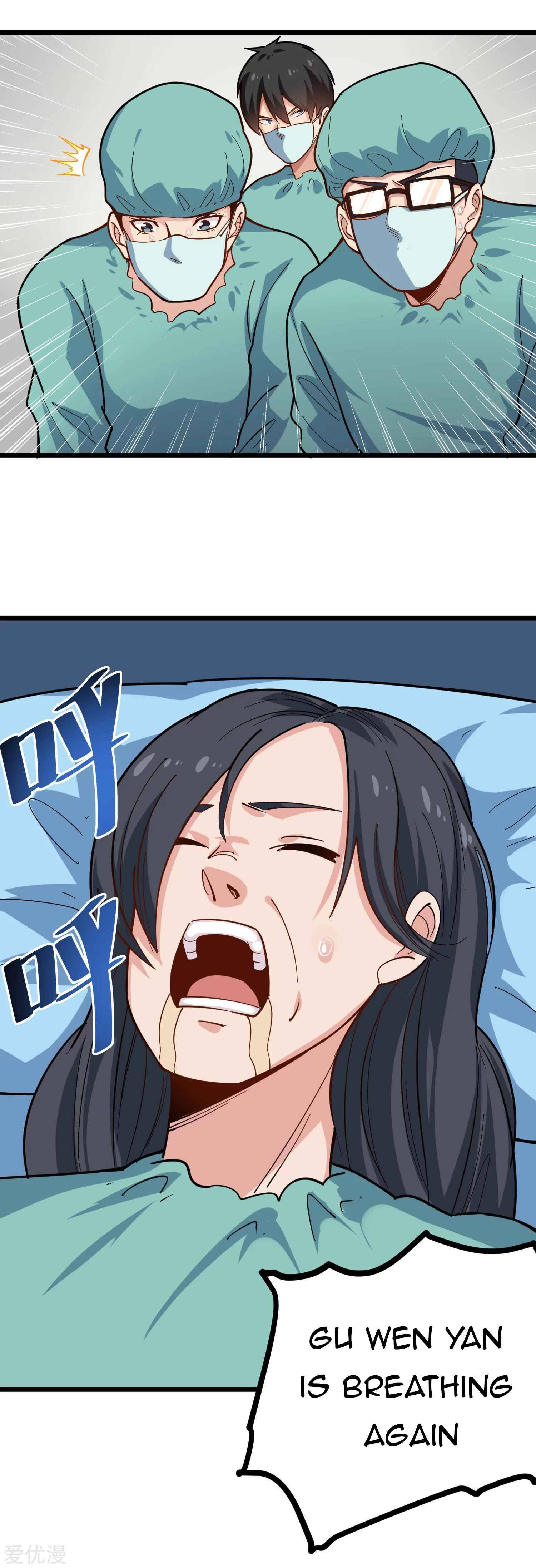 Page 2 of Chapter 226