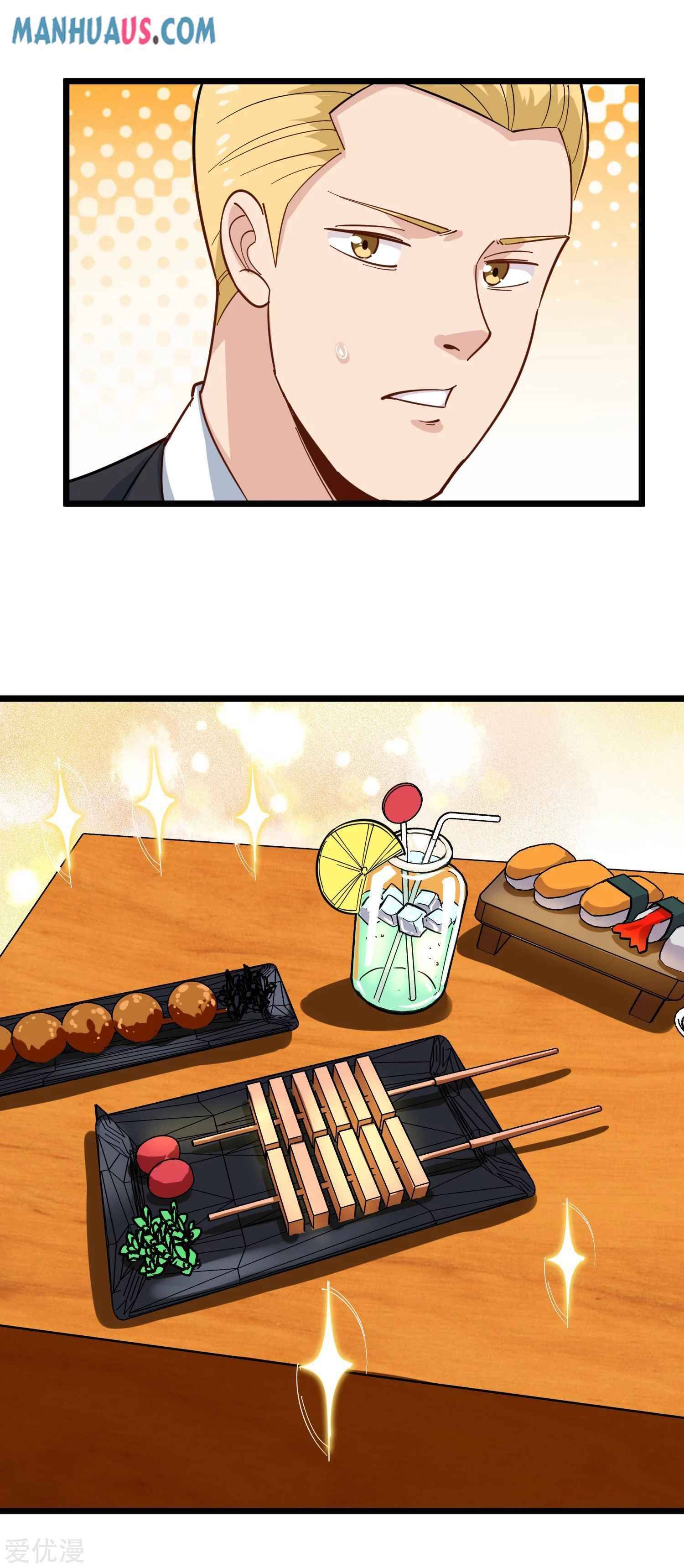 Page 19 of Chapter 232