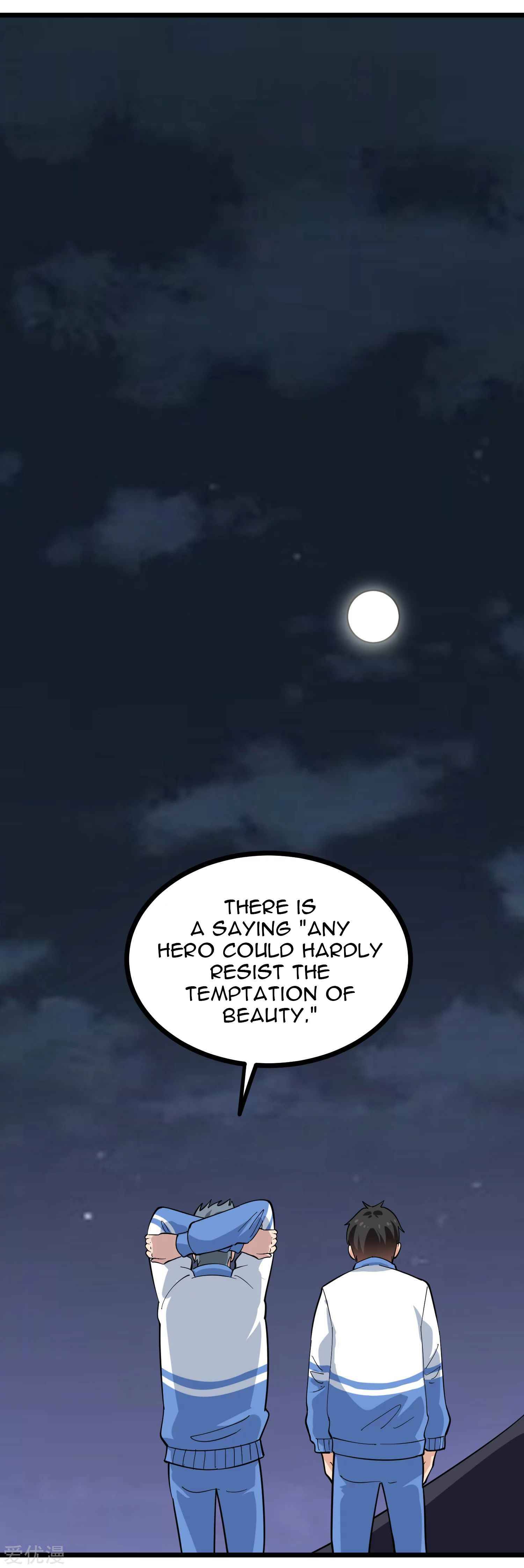 Page 12 of Chapter 233