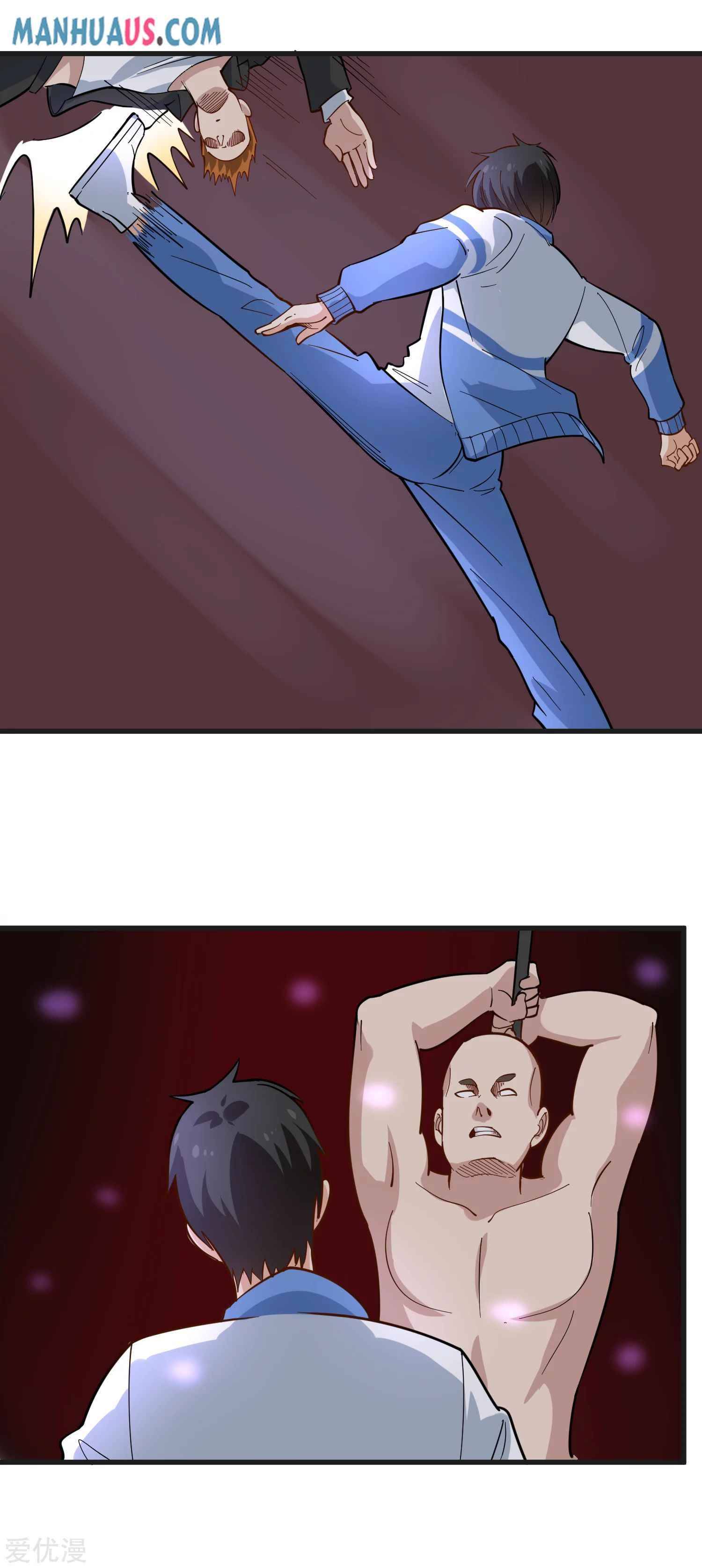 Page 13 of Chapter 235