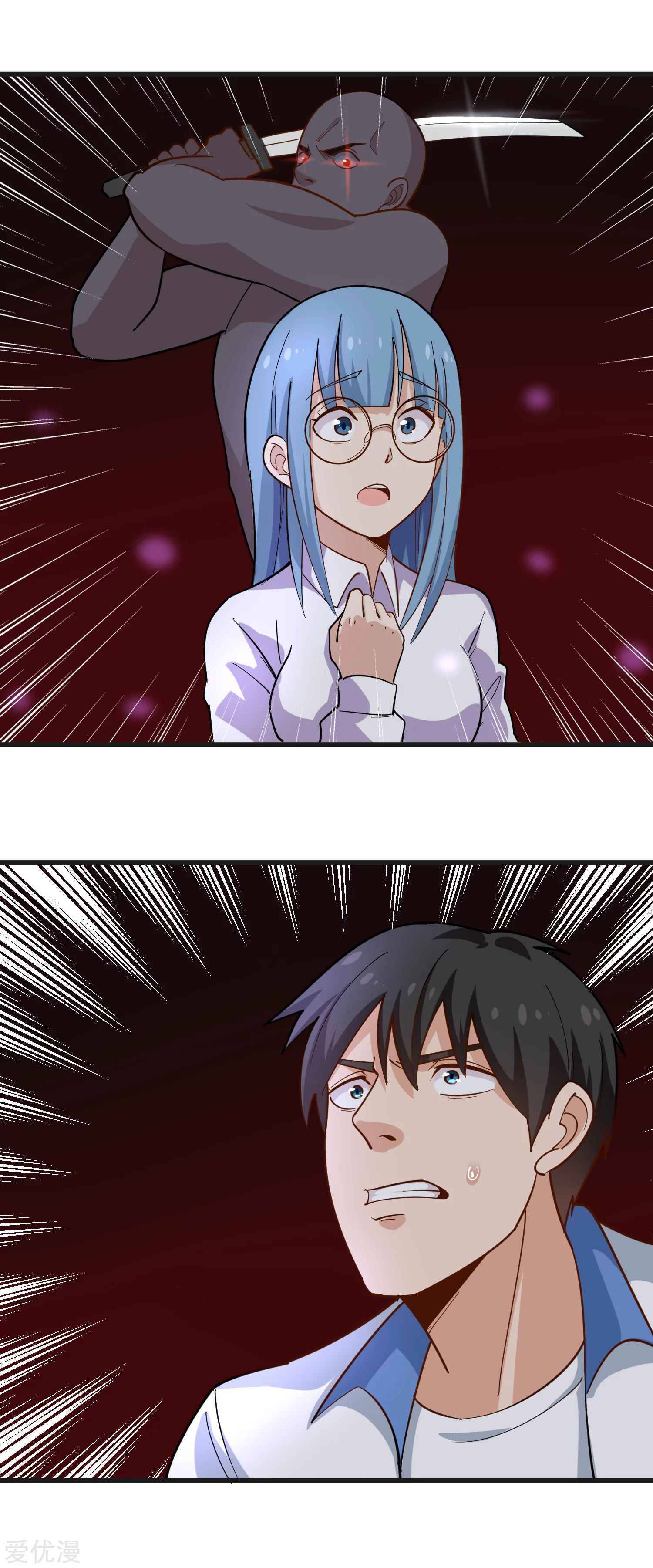 Page 16 of Chapter 235