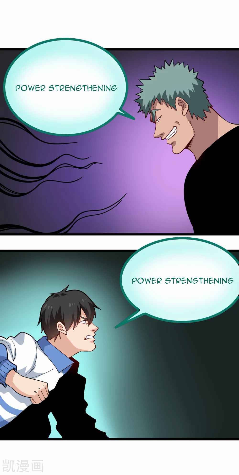Page 7 of Chapter 243