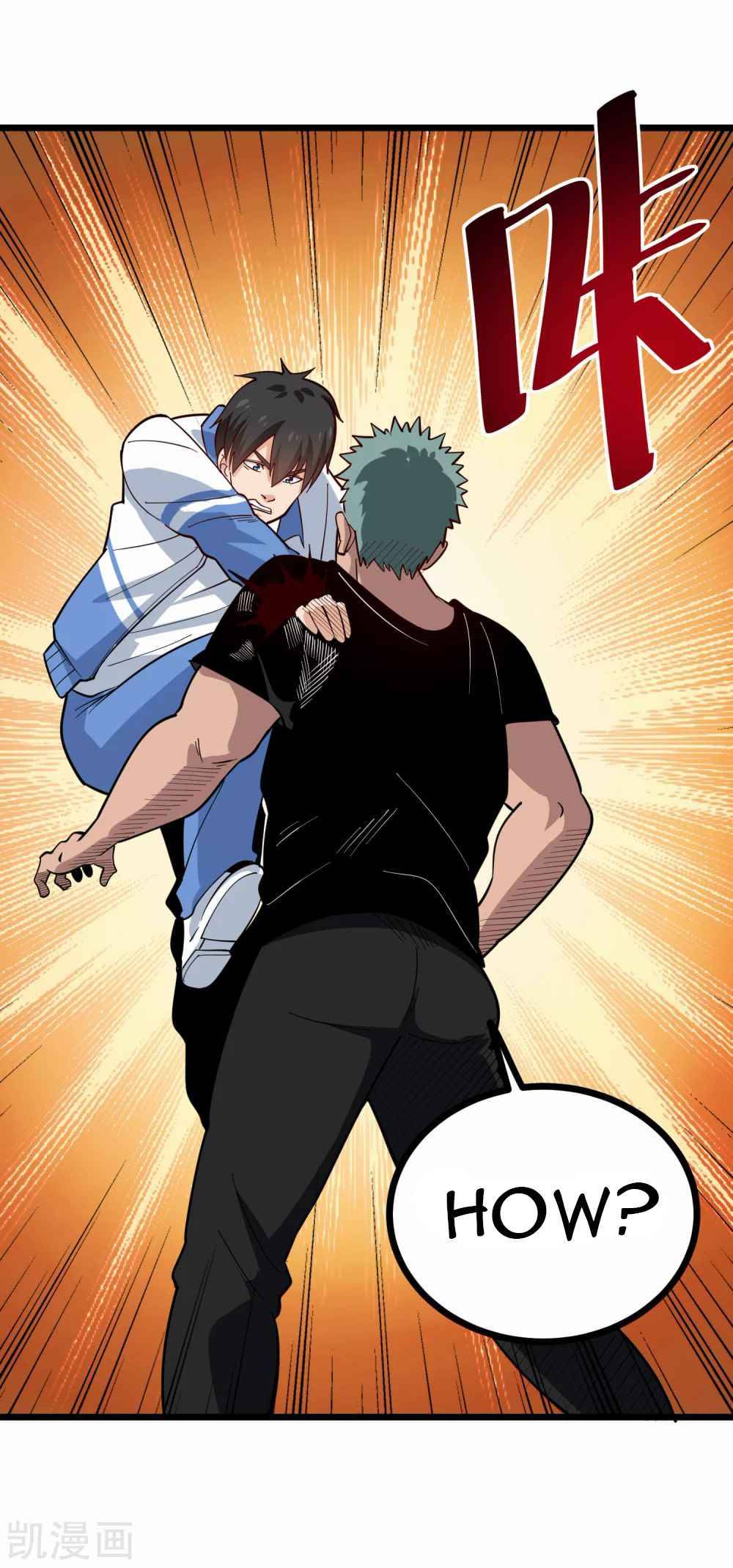 Page 21 of Chapter 243