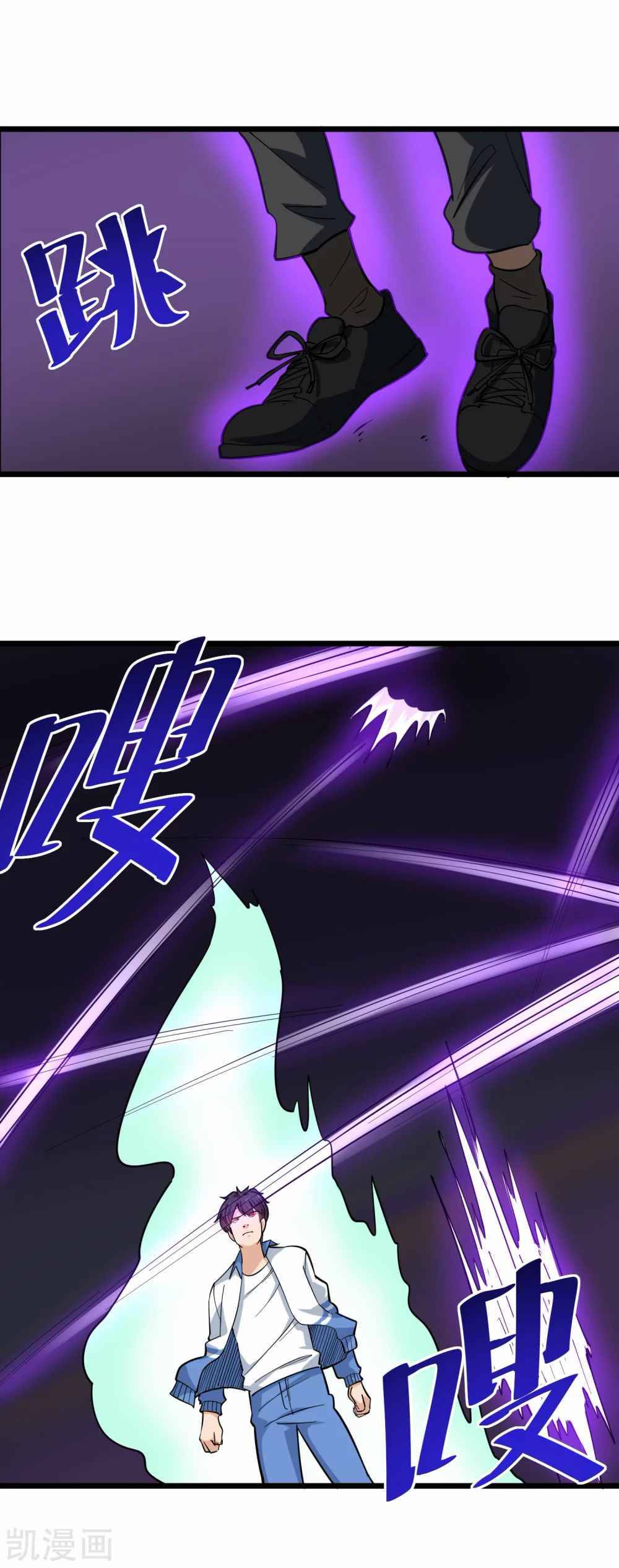 Page 15 of Chapter 245