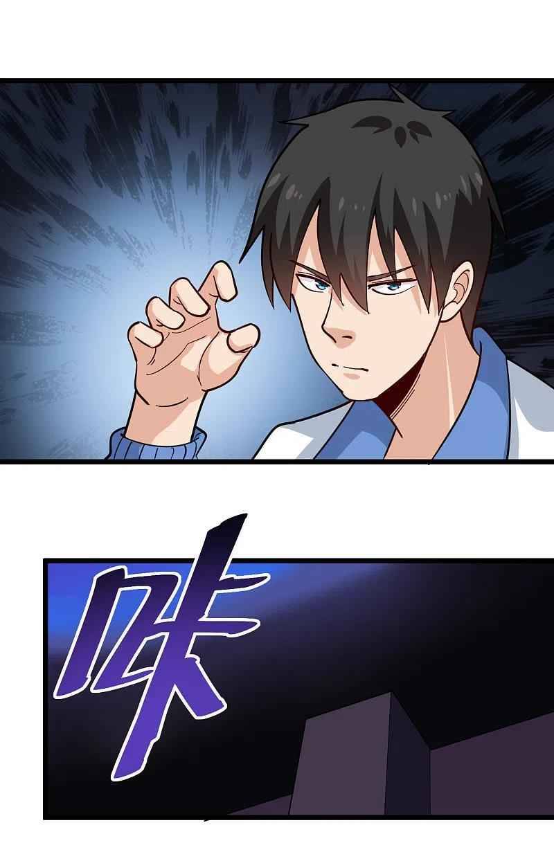 Page 14 of Chapter 246
