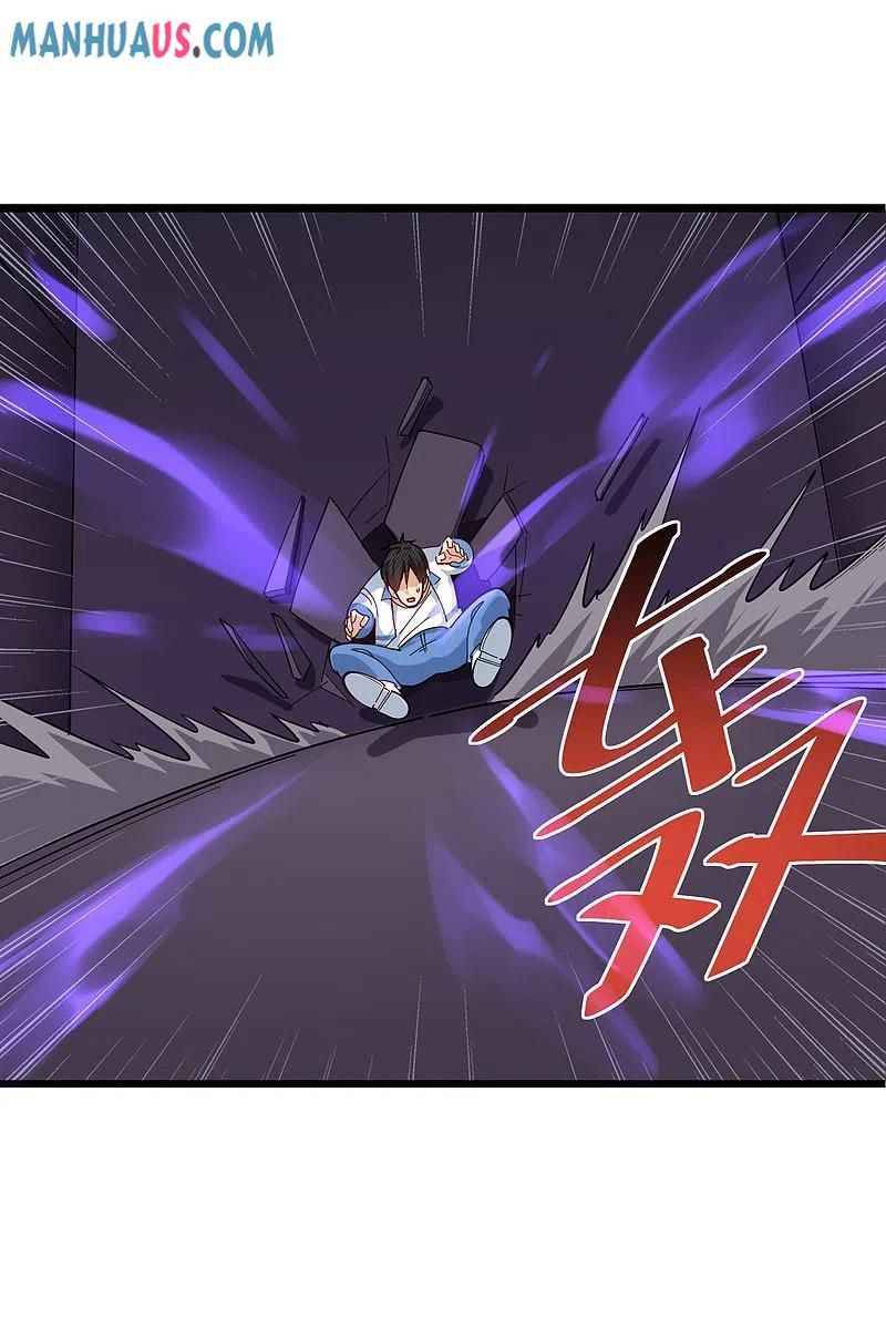 Page 2 of Chapter 247
