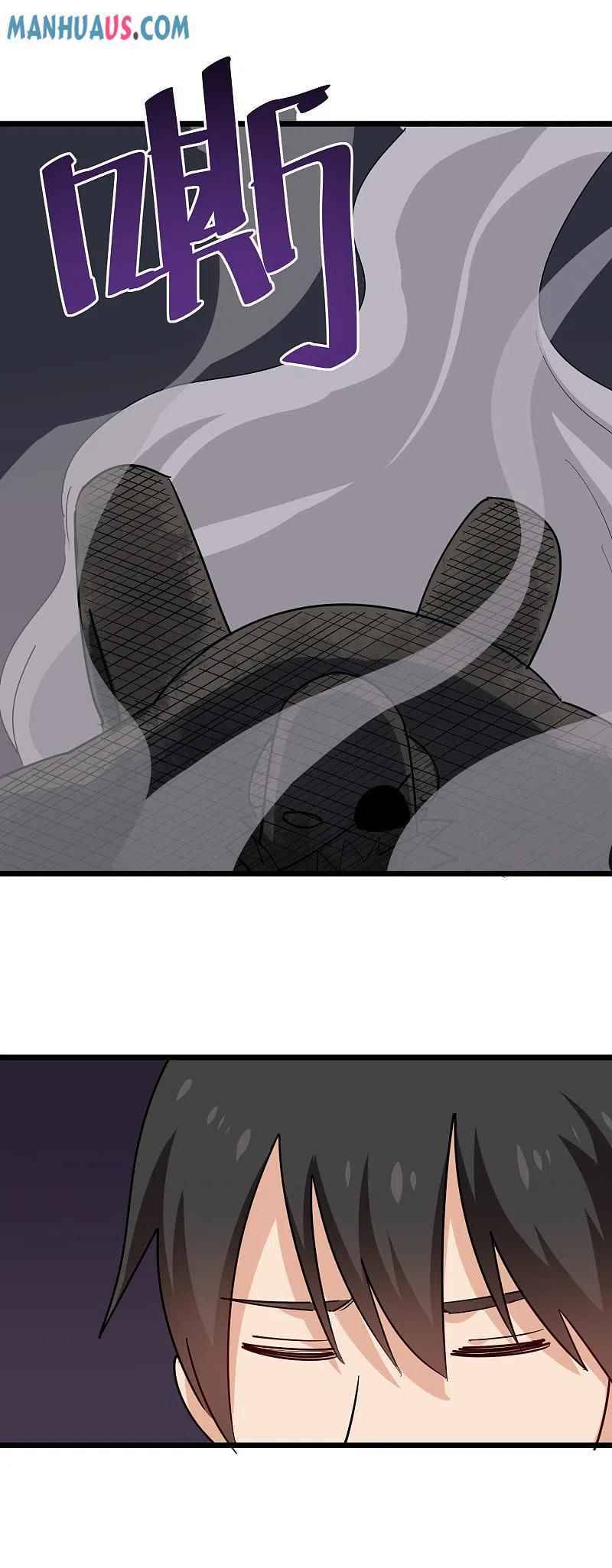 Page 18 of Chapter 247