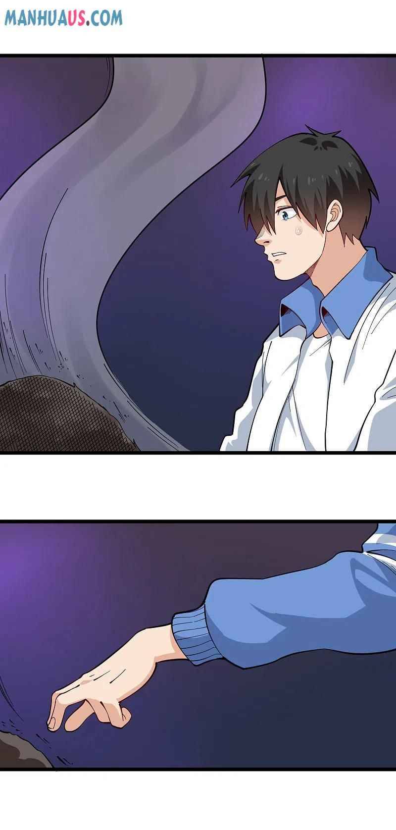 Page 2 of Chapter 248