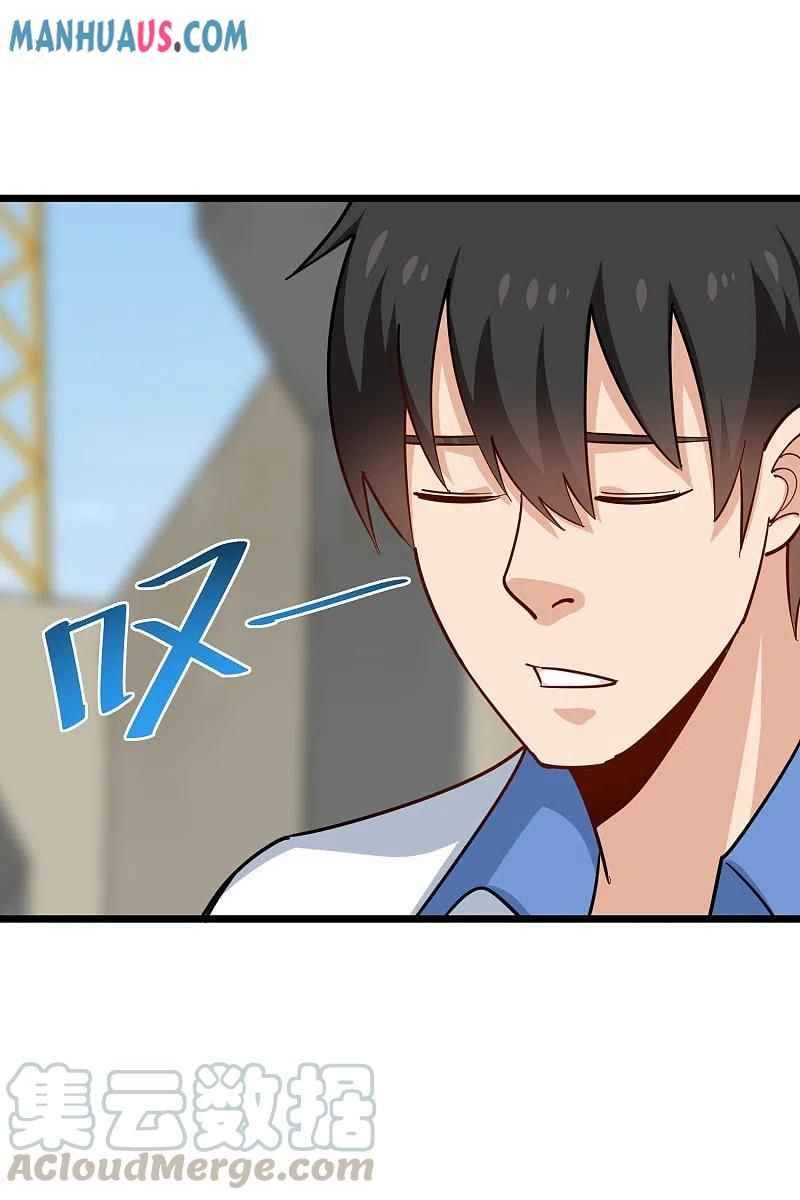 Page 9 of Chapter 248