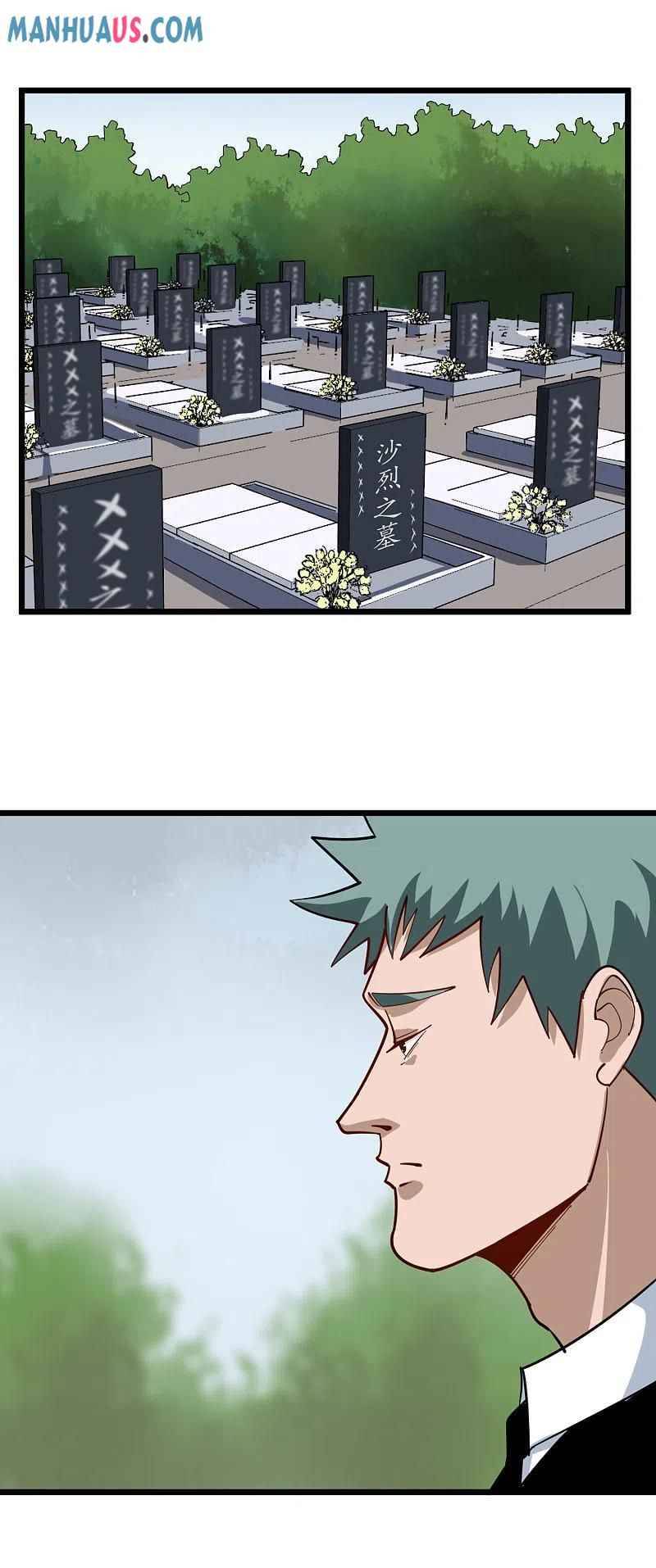 Page 12 of Chapter 248