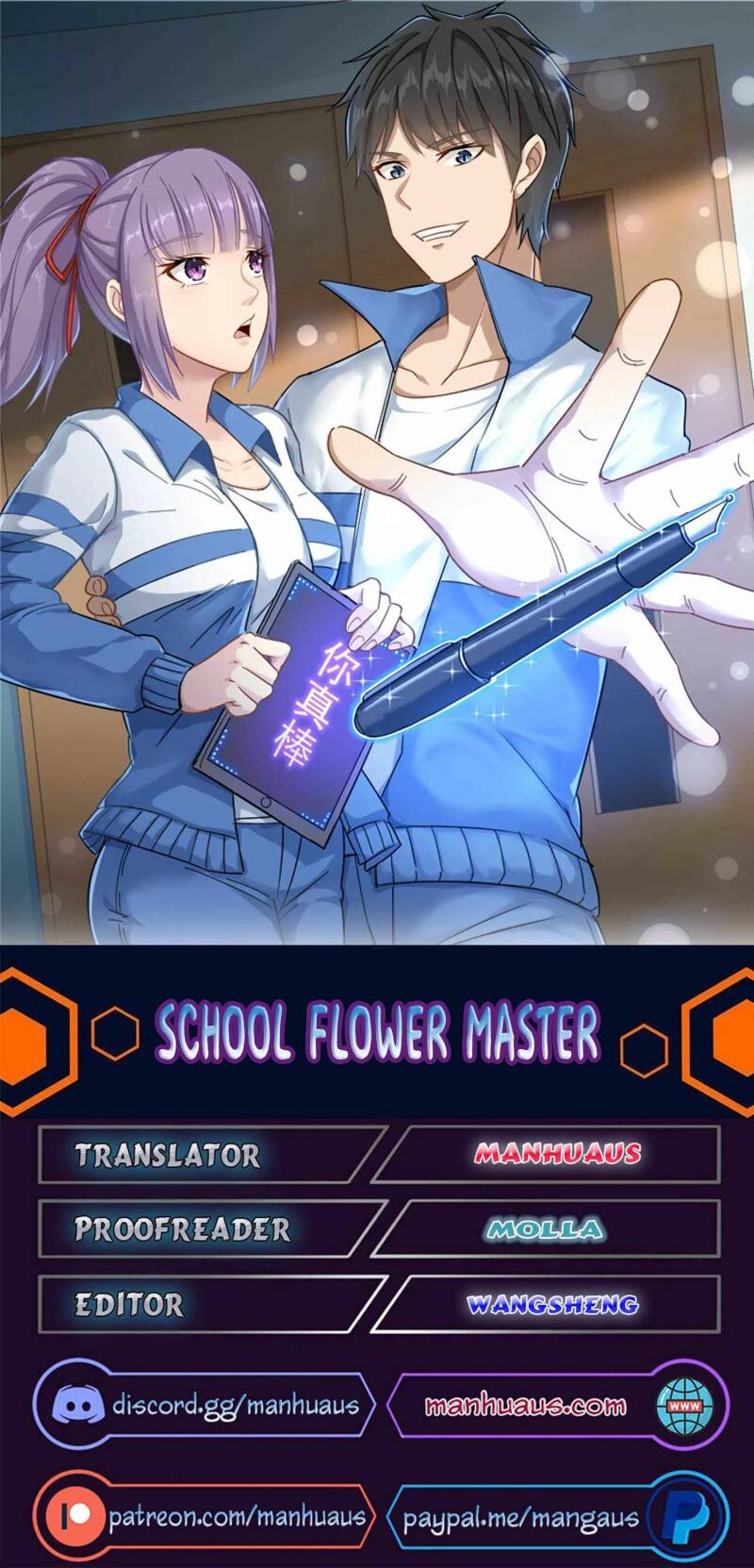 Page 1 of Chapter 252