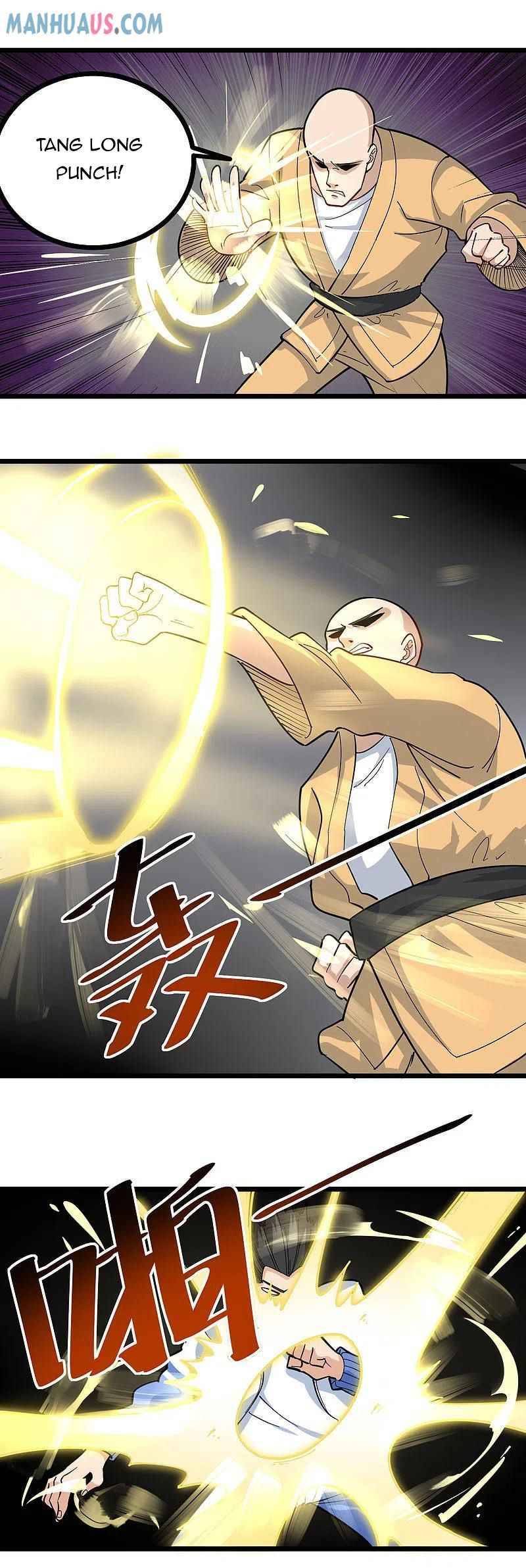 Page 2 of Chapter 255