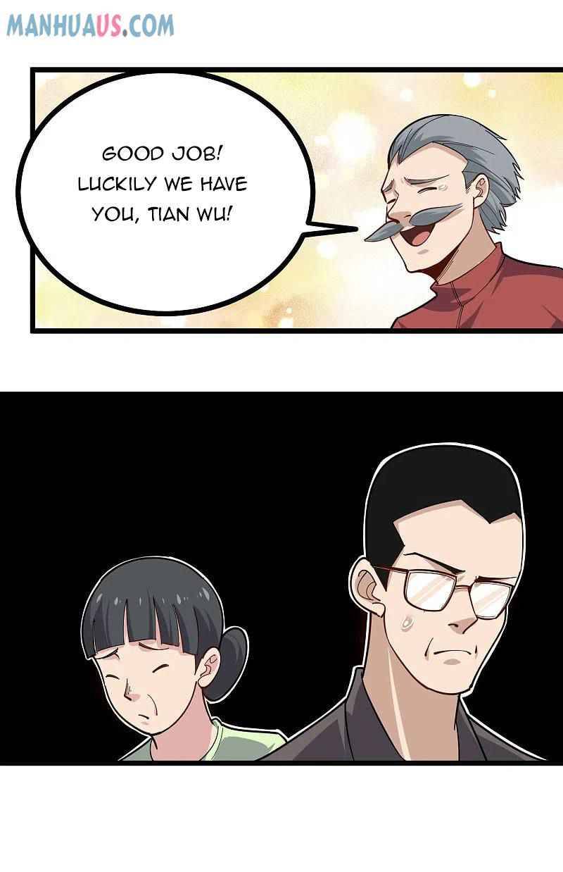 Page 14 of Chapter 255