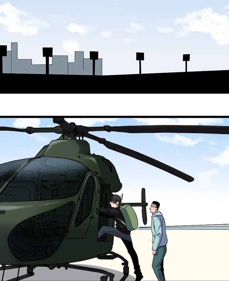 Page 17 of Chapter 262