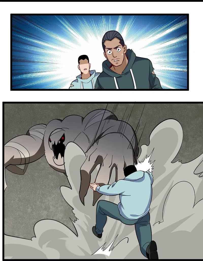 Page 5 of Chapter 267