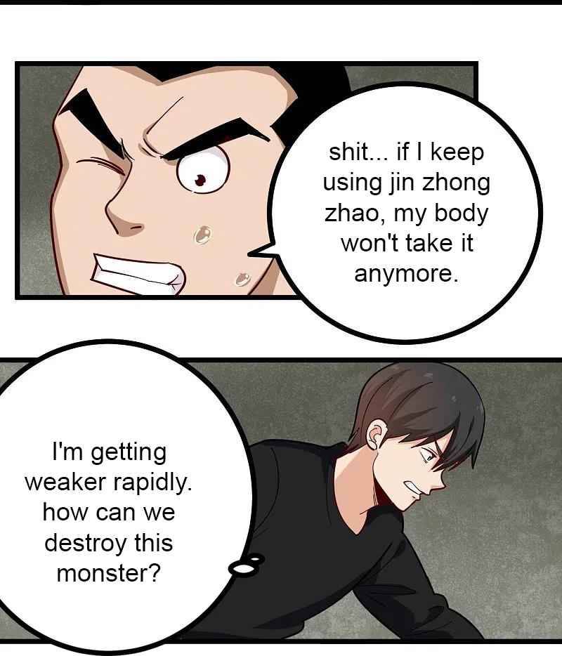 Page 7 of Chapter 267