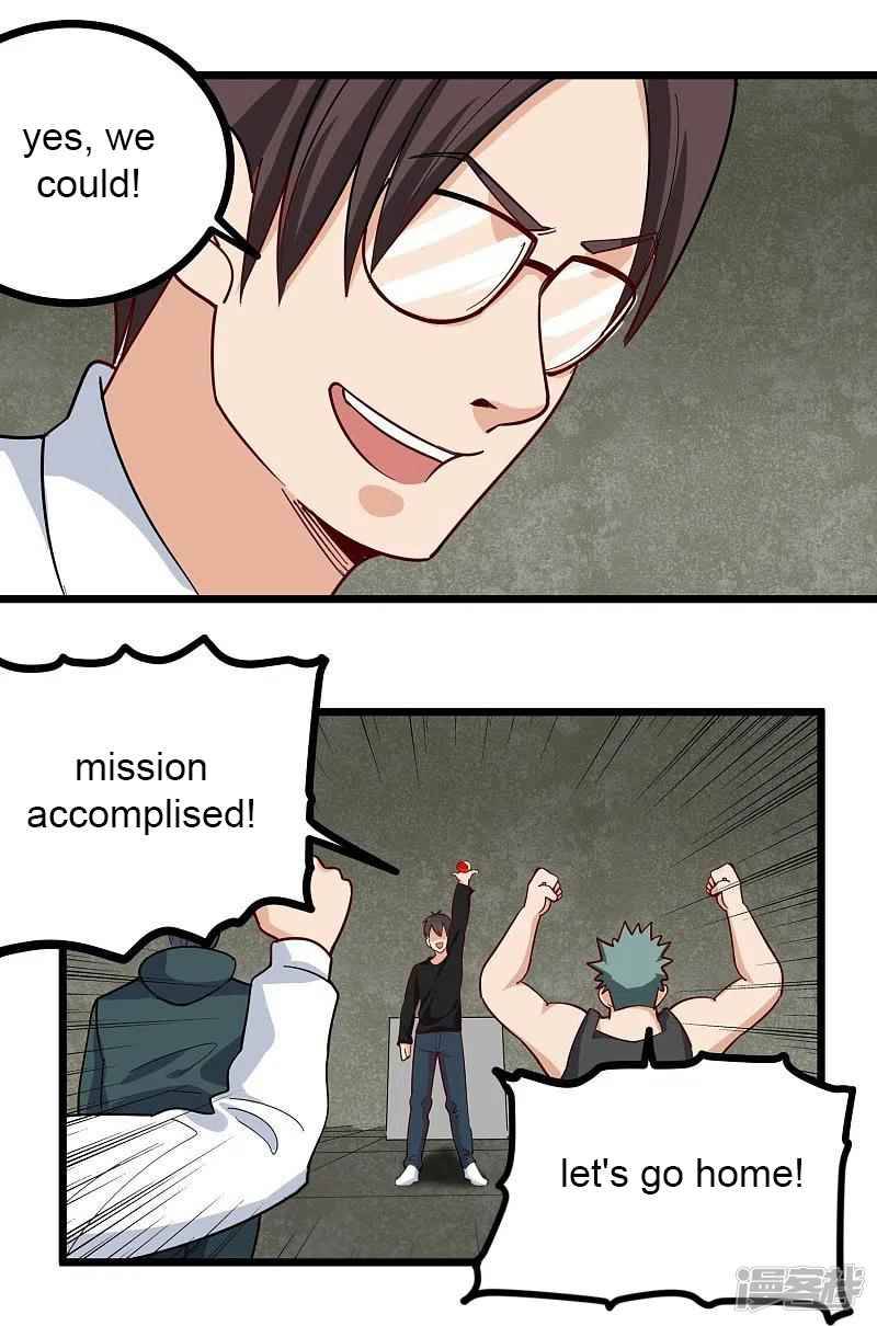 Page 14 of Chapter 267