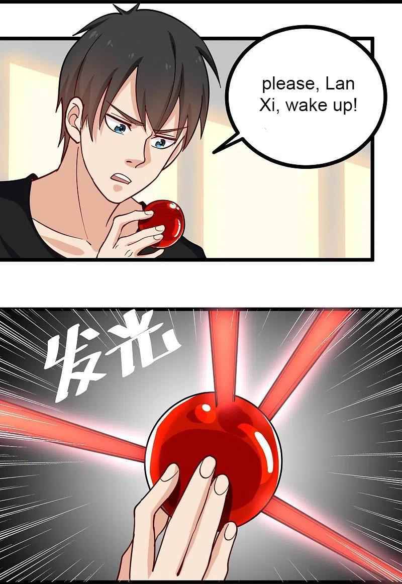 Page 17 of Chapter 267